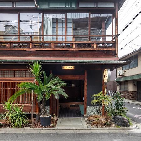 Yadoya Hiraiwa Quioto Exterior foto