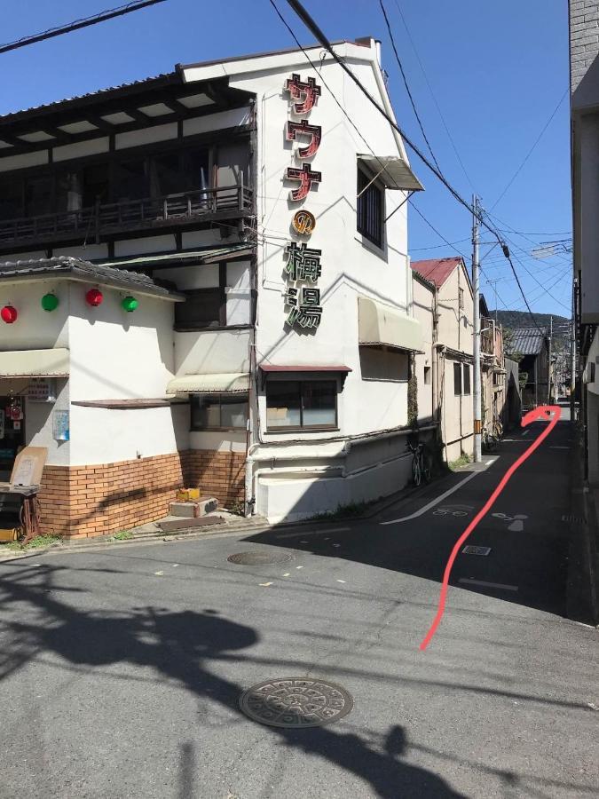 Yadoya Hiraiwa Hotel Quioto Exterior foto