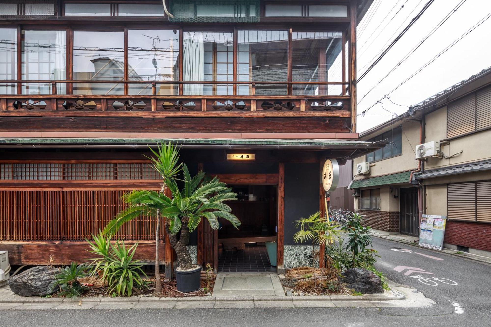Yadoya Hiraiwa Quioto Exterior foto